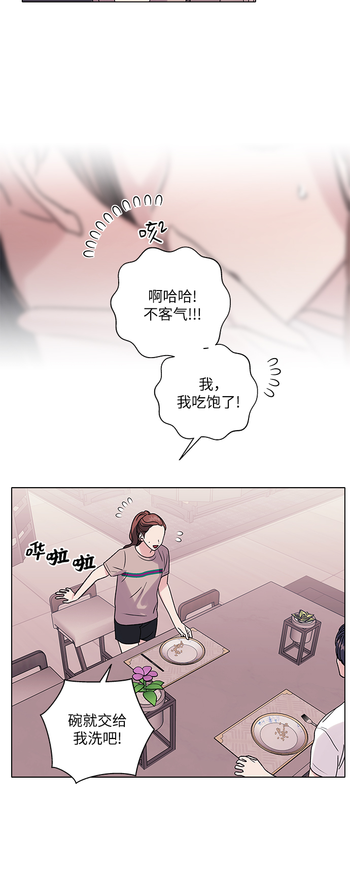 第11话21