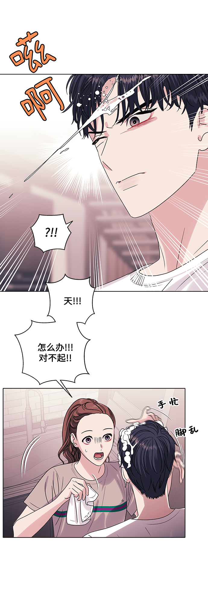 第11话26