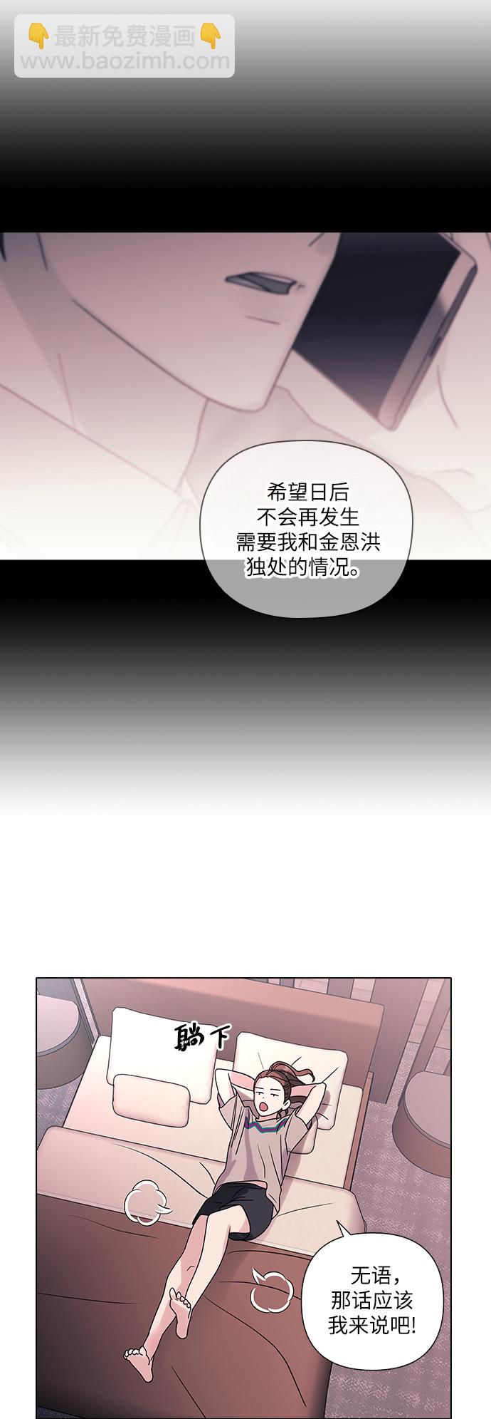第11话3