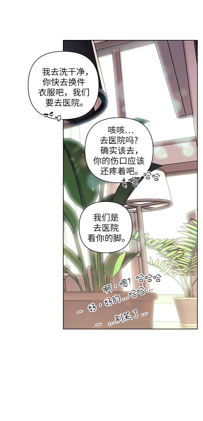 第11话30