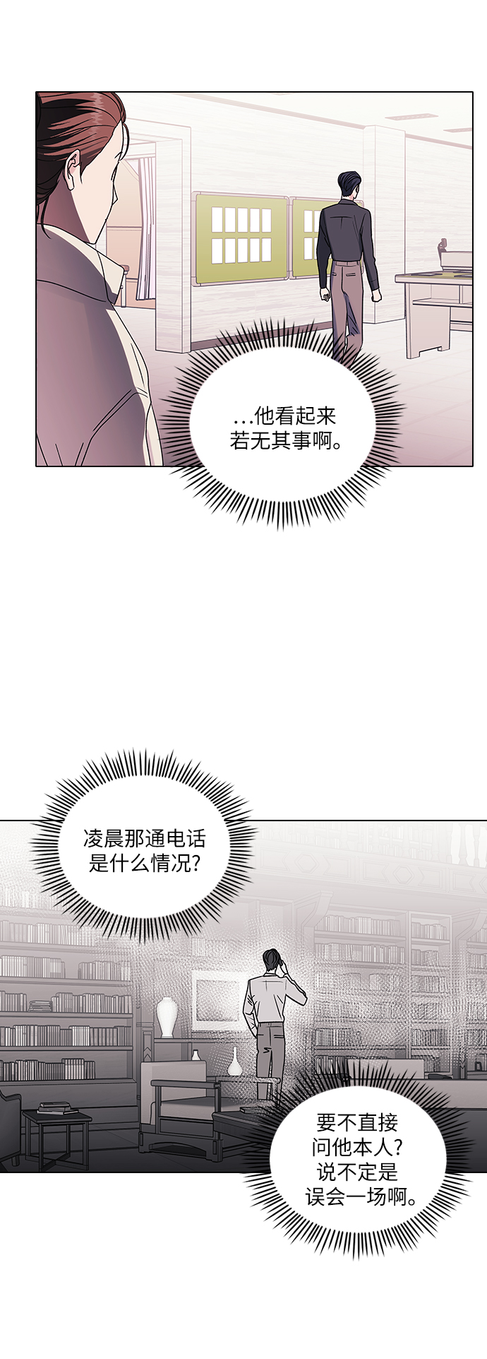 第11话32