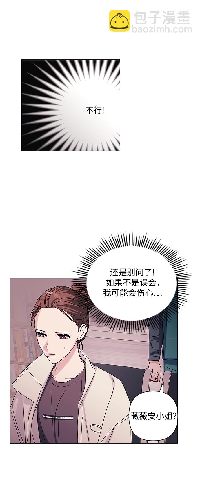 第11话33