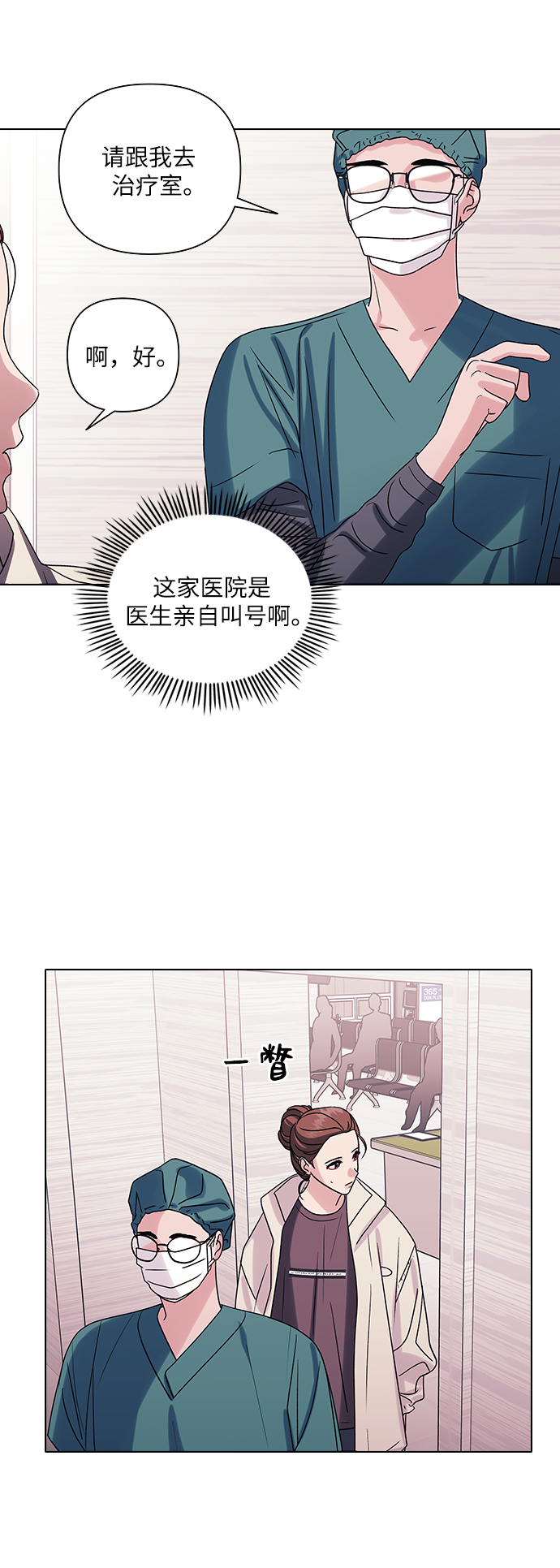 第11话34