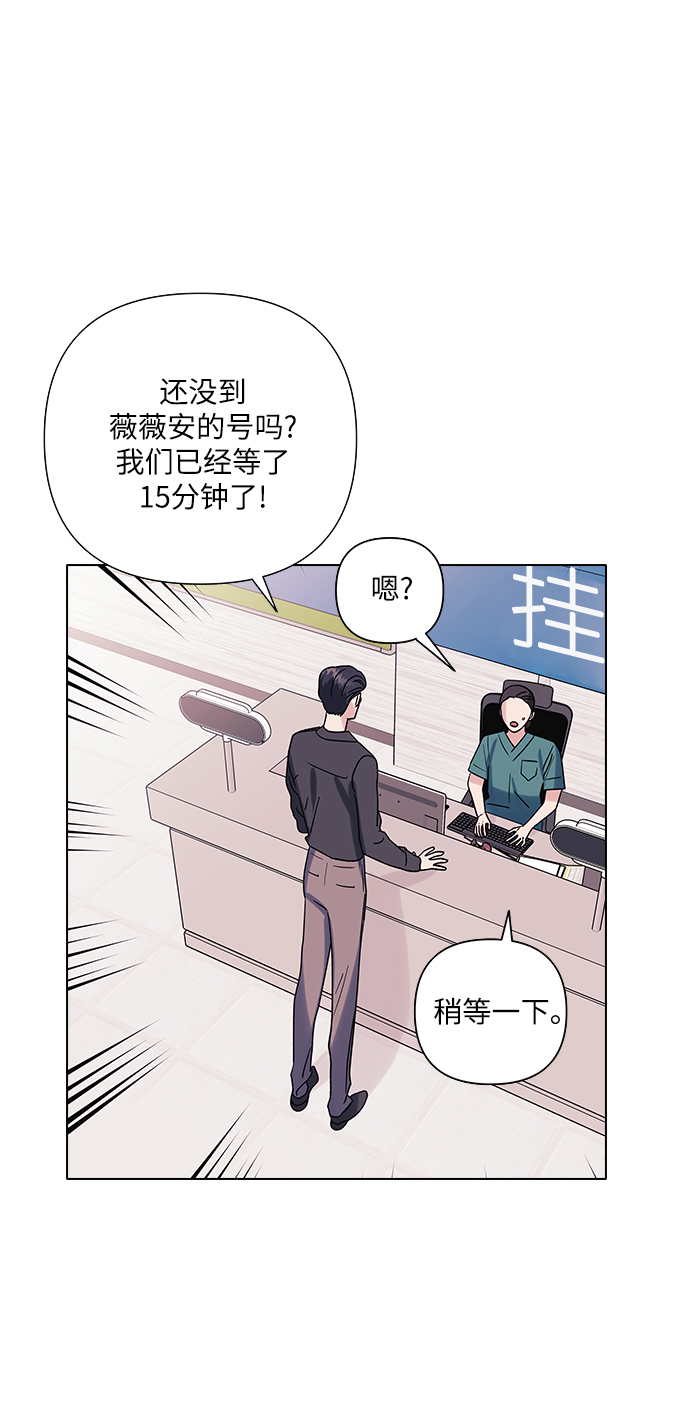 第11话38