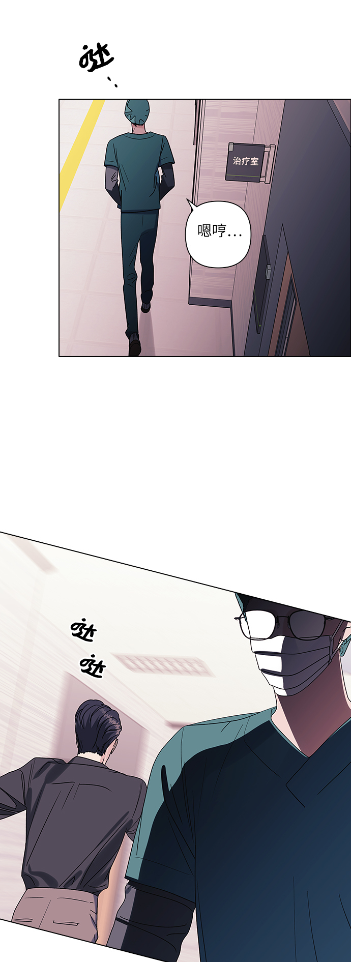 第11话42