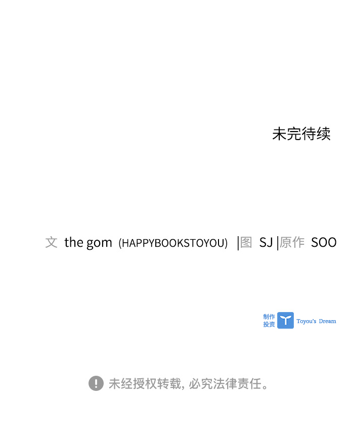 第11话47