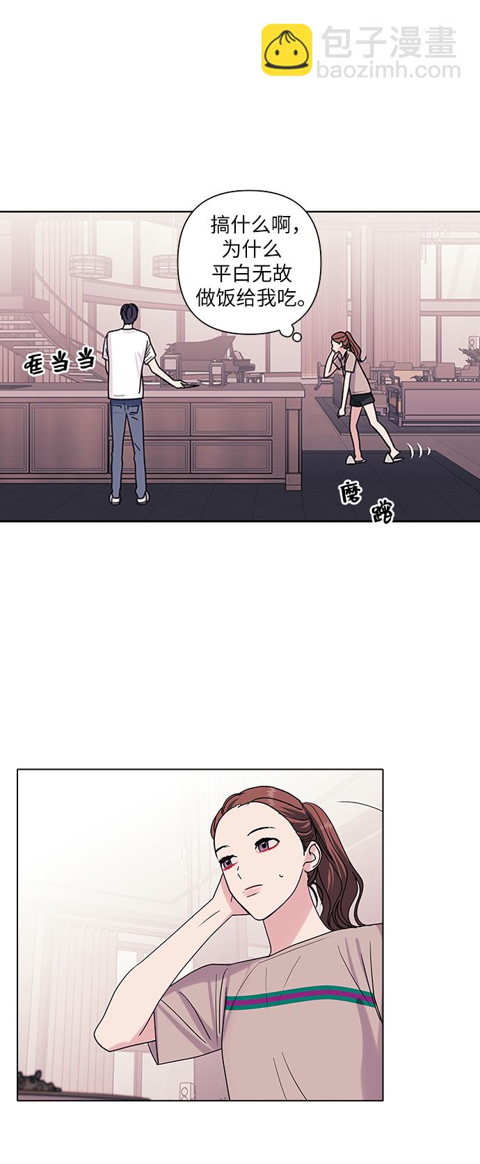 第11话9