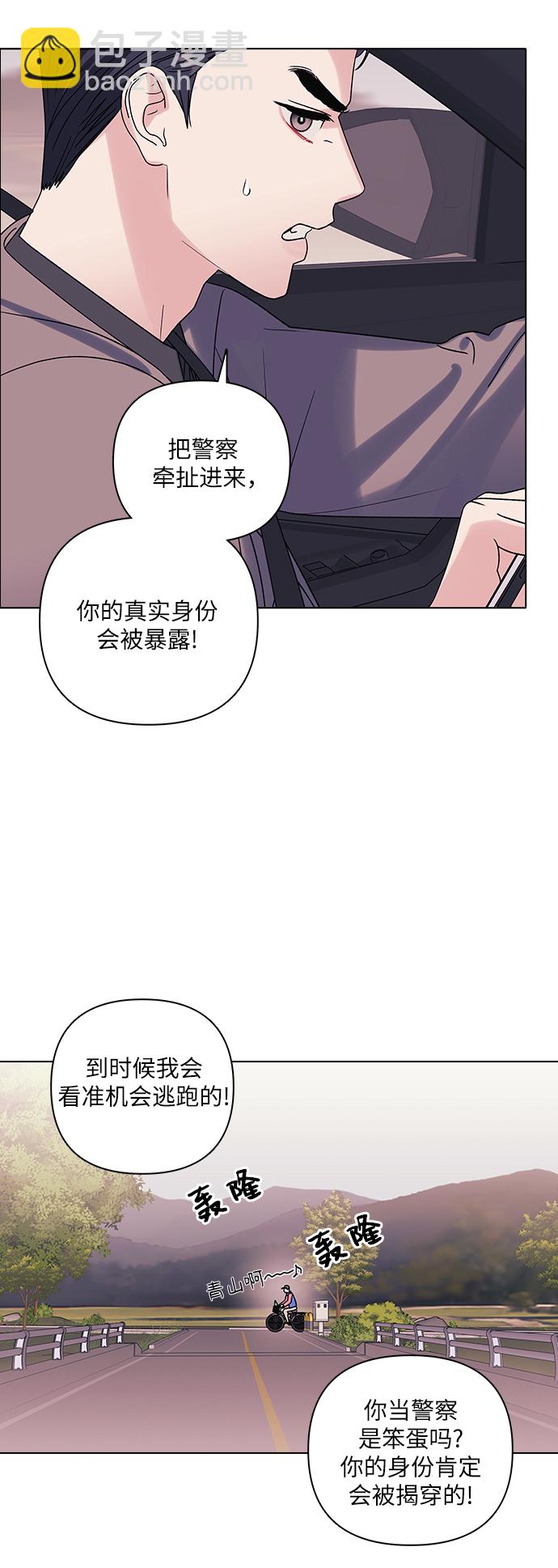 第12话20