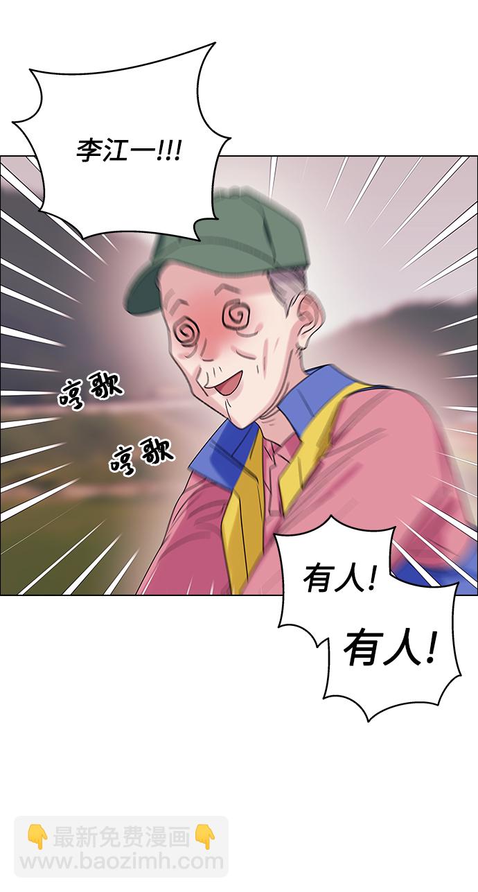 第12话22
