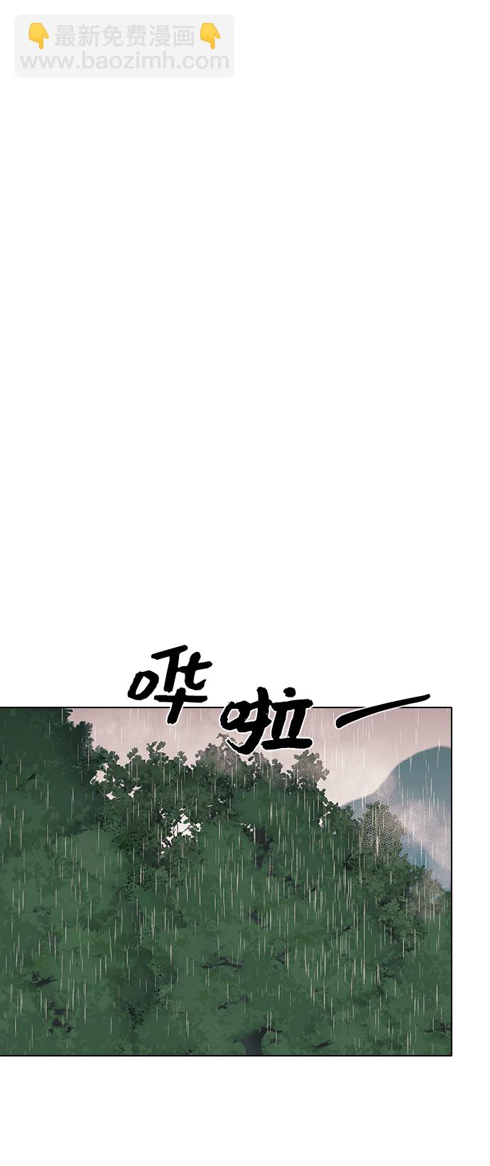第12话29