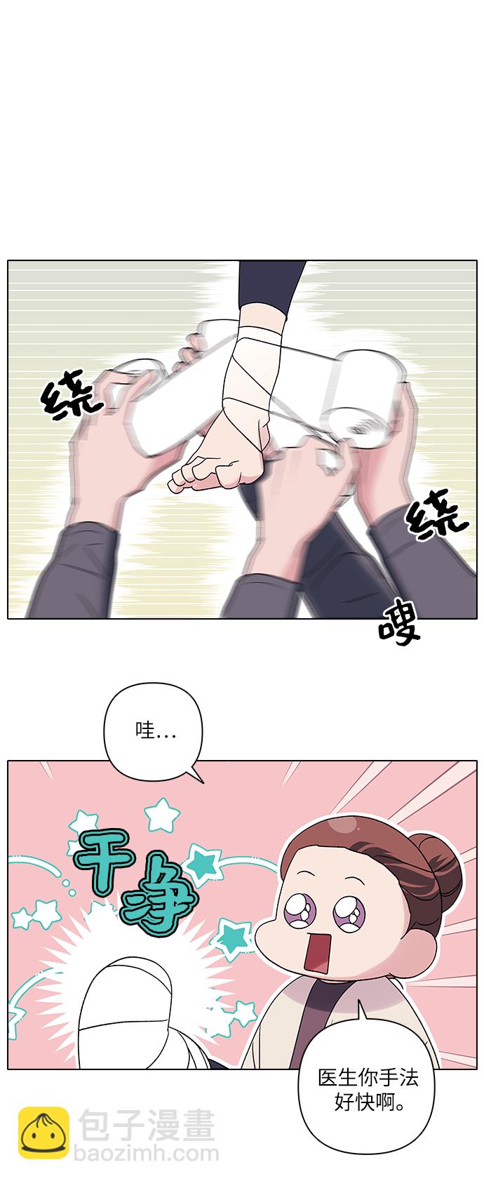 第12话3