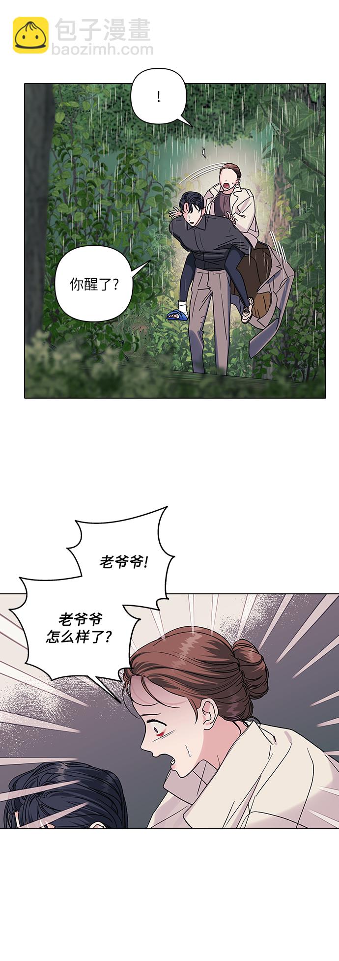 第12话32