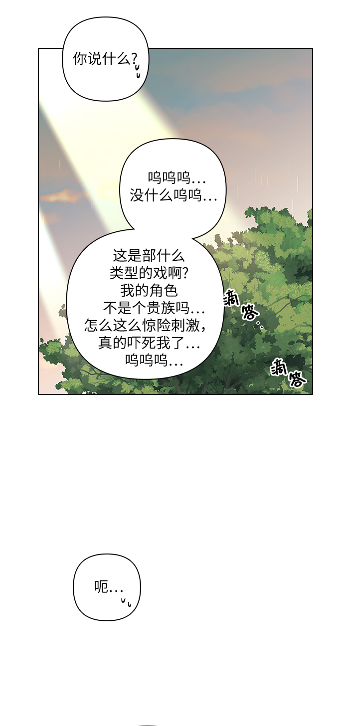 第12话36