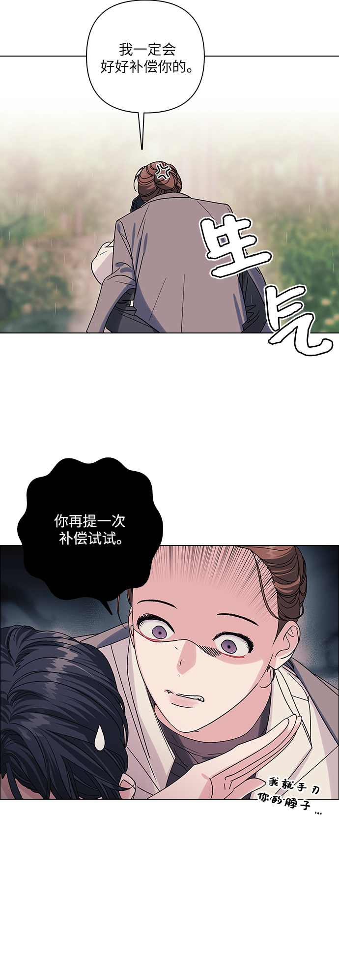 第12话37