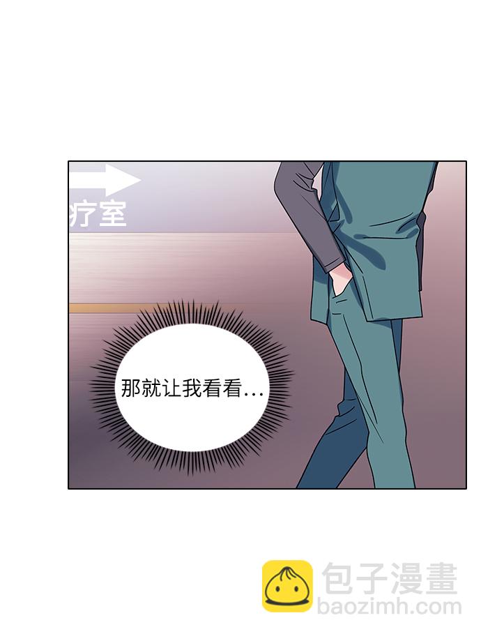 第12话7