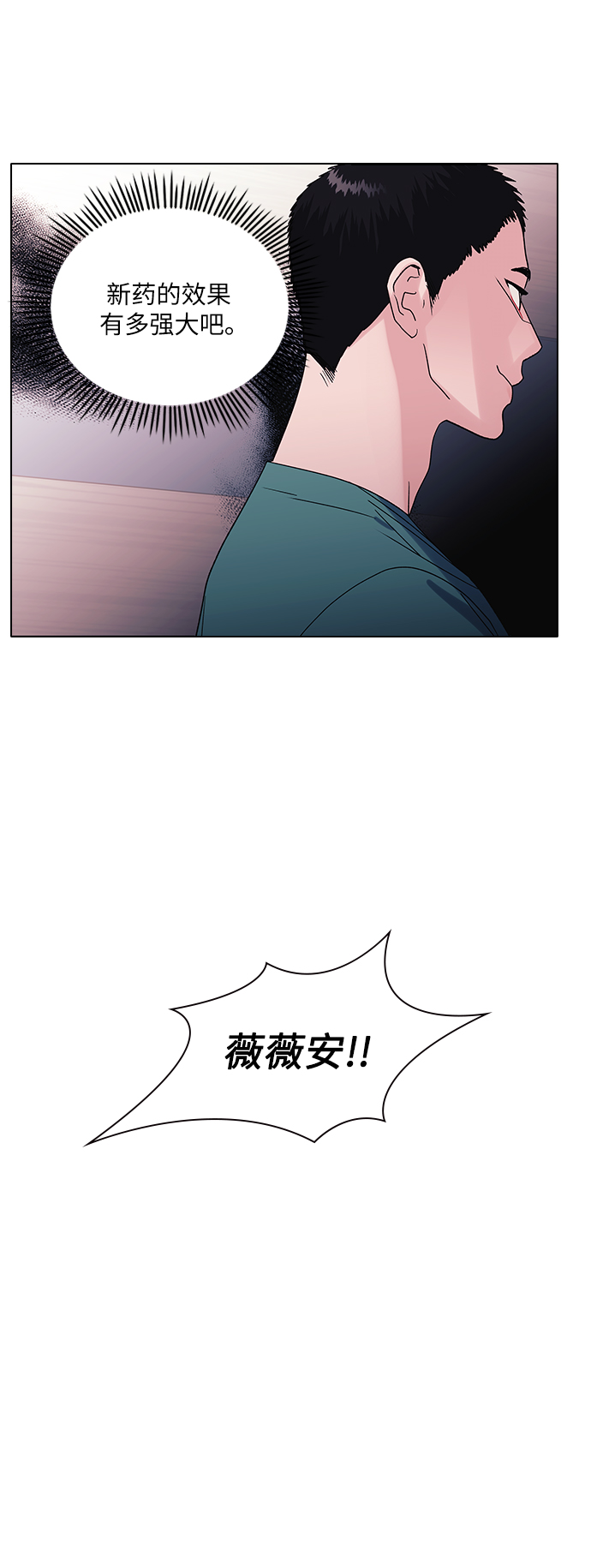 第12话8