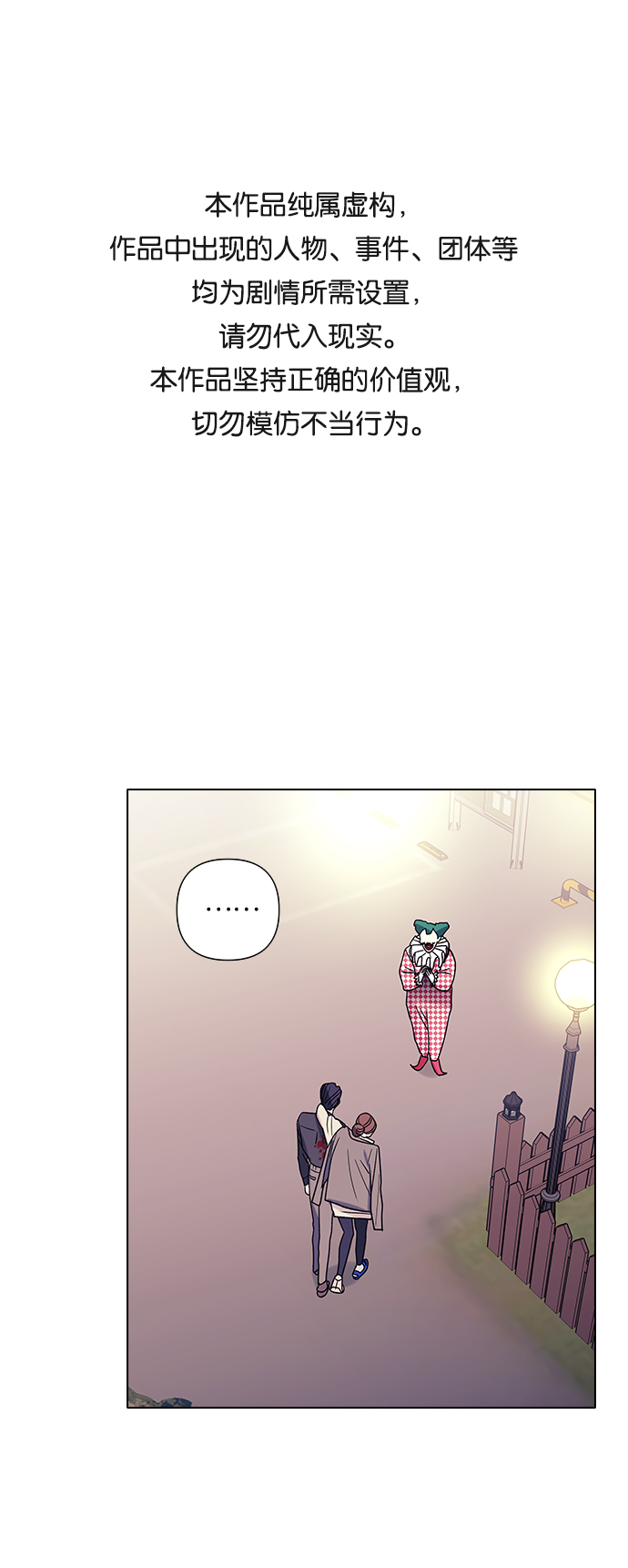 第13话0