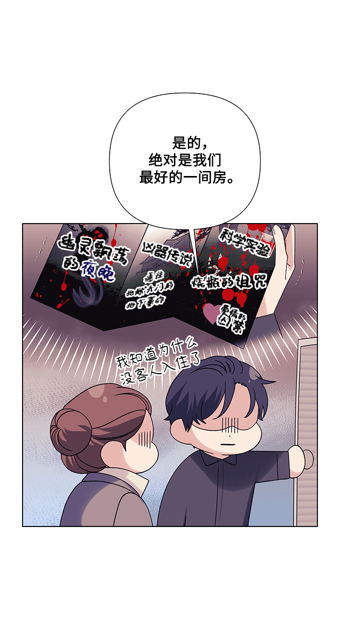 第13话10