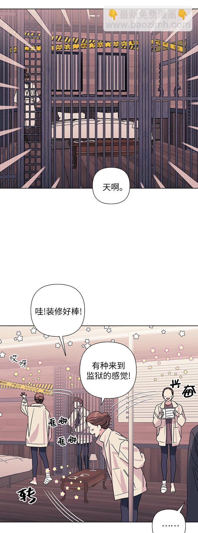 第13话12