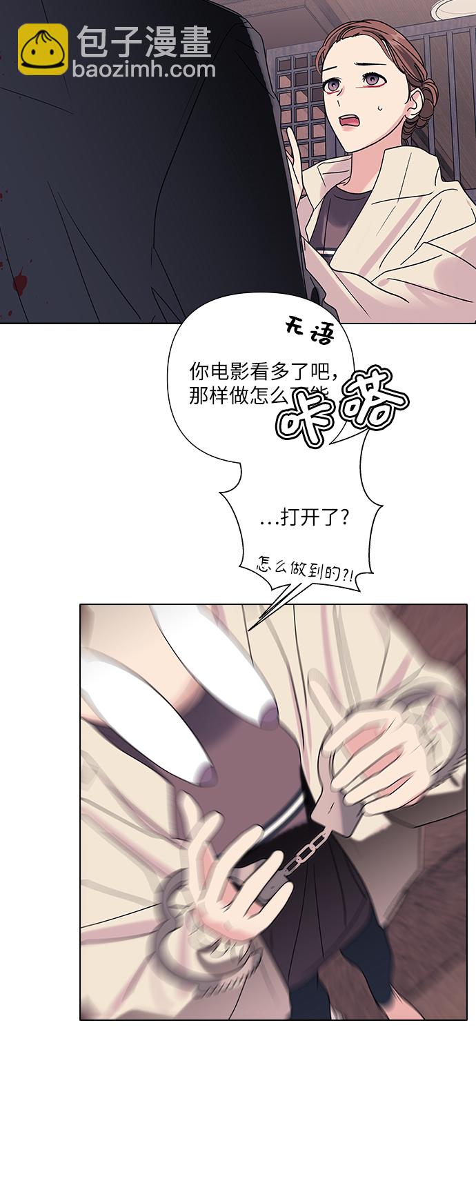 第13话20