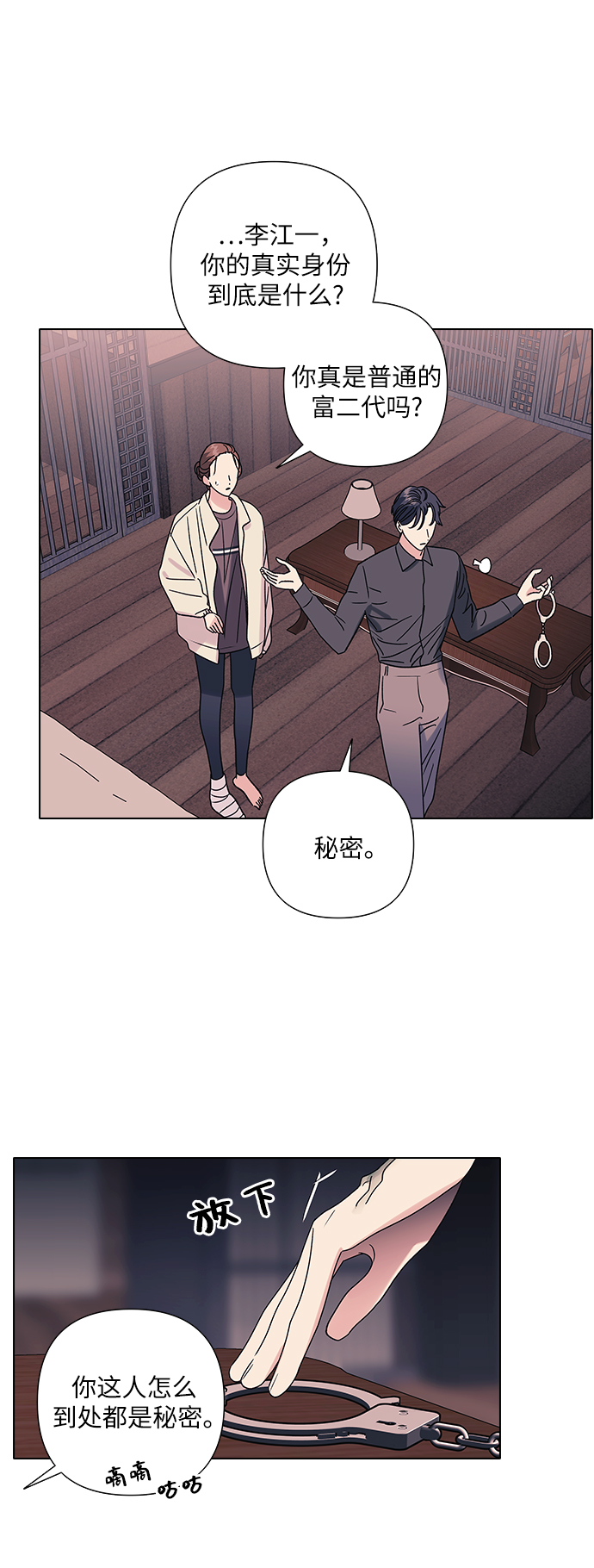 第13话21
