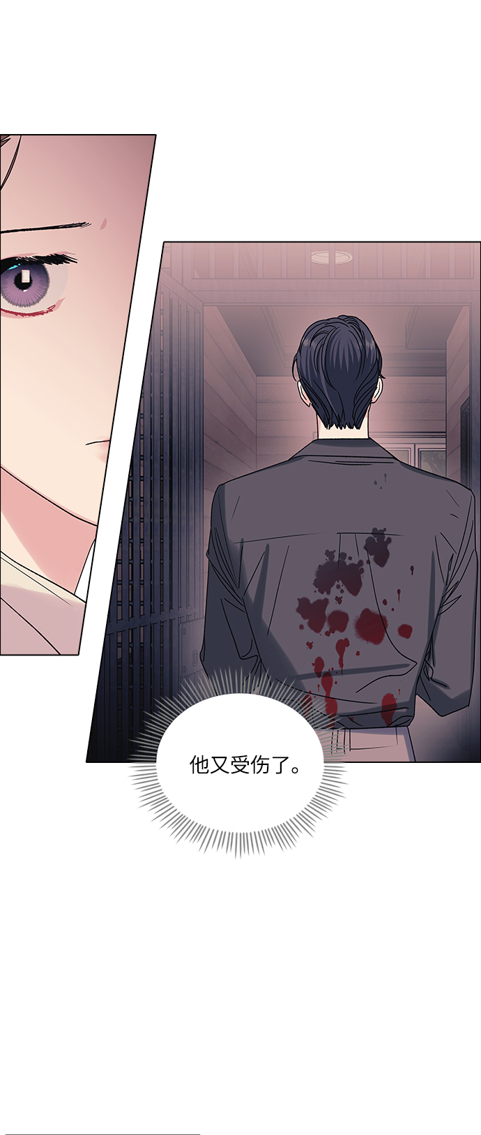 第13话23