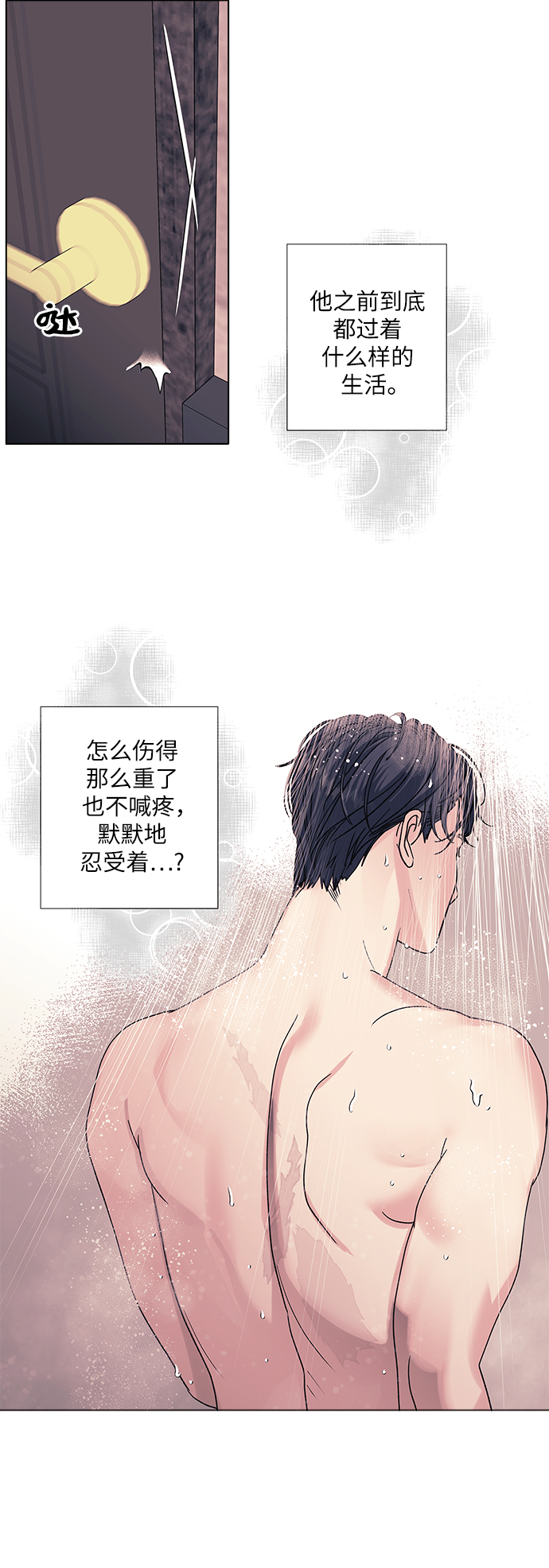 第13话24