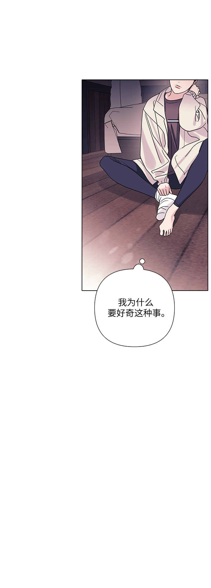 第13话25