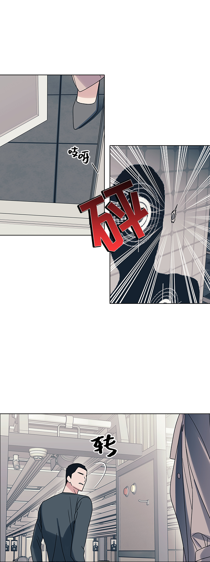 第13话29