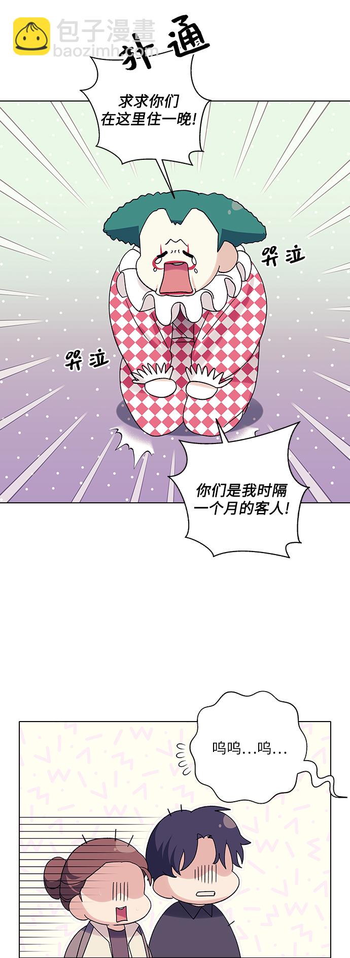 第13话3
