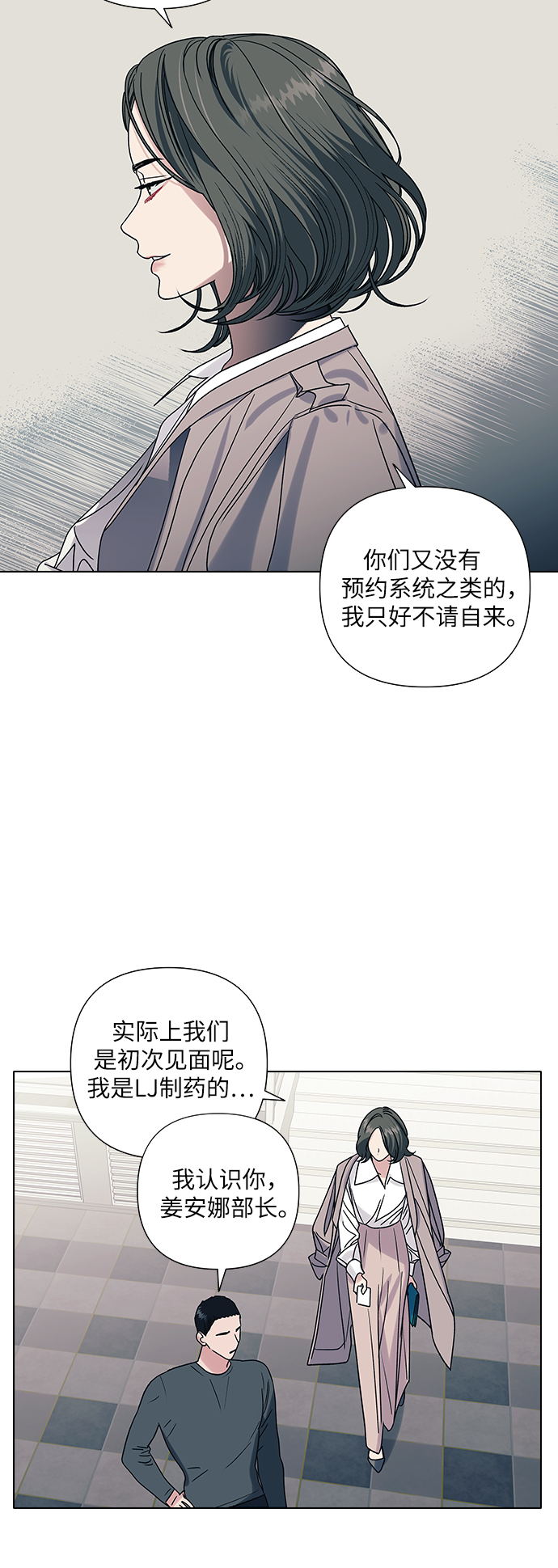 第13话32
