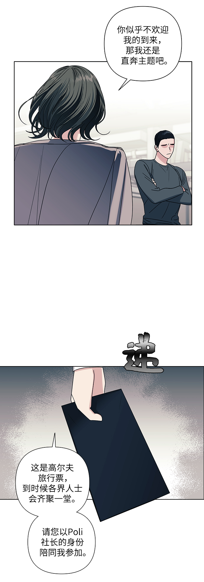 第13话35