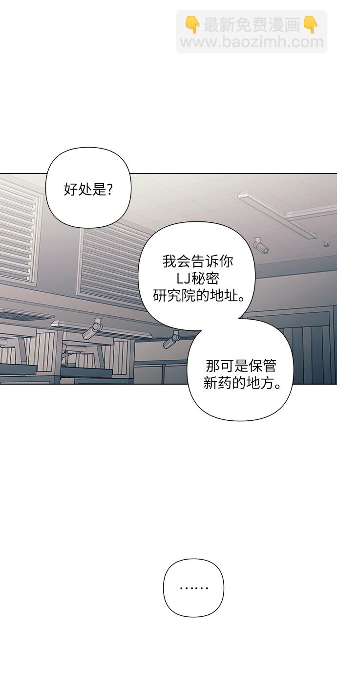 第13话36