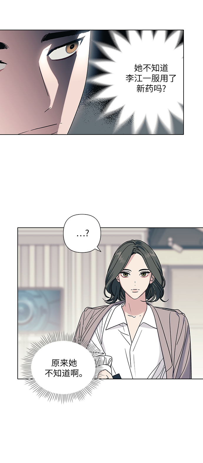 第13话37