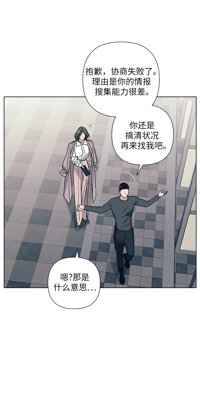 第13话38