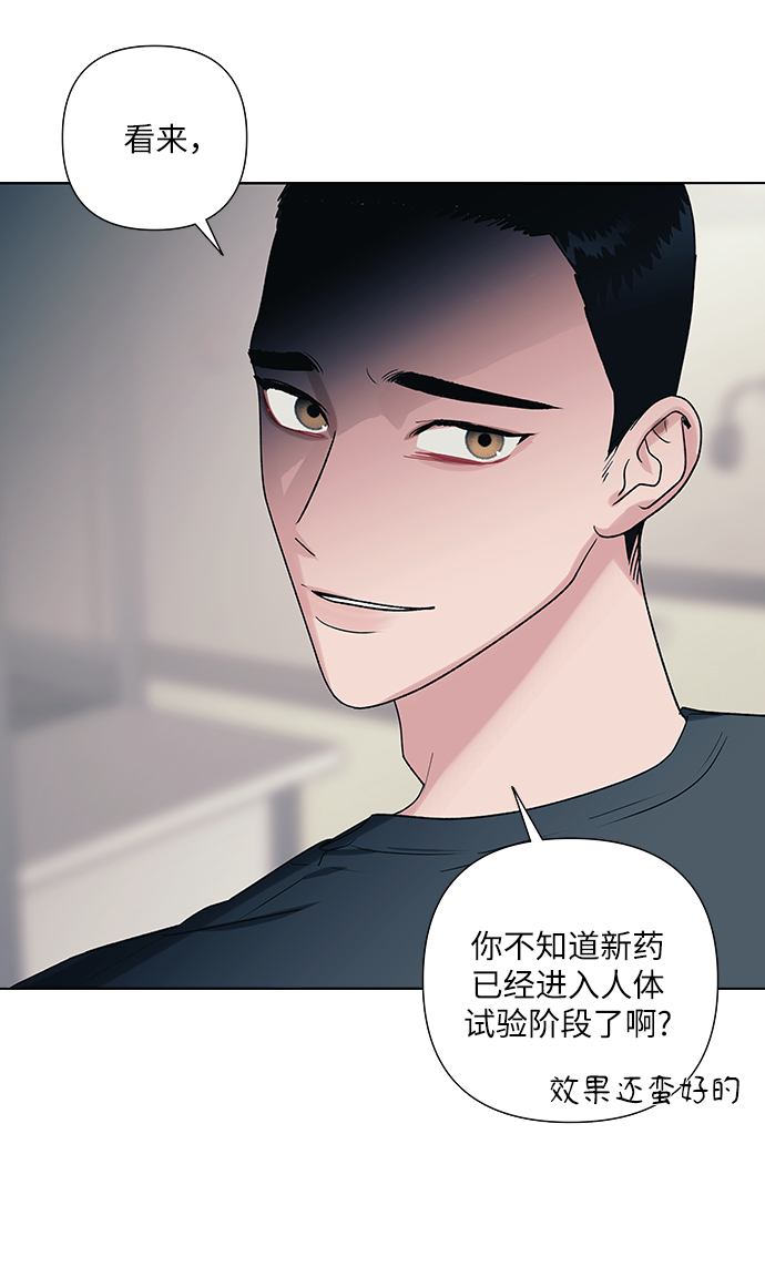 第13话39