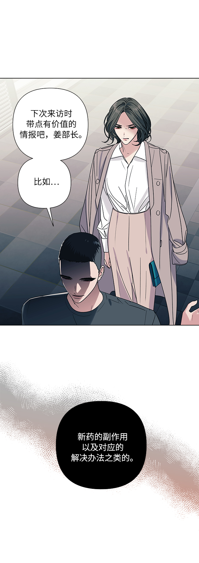 第13话40