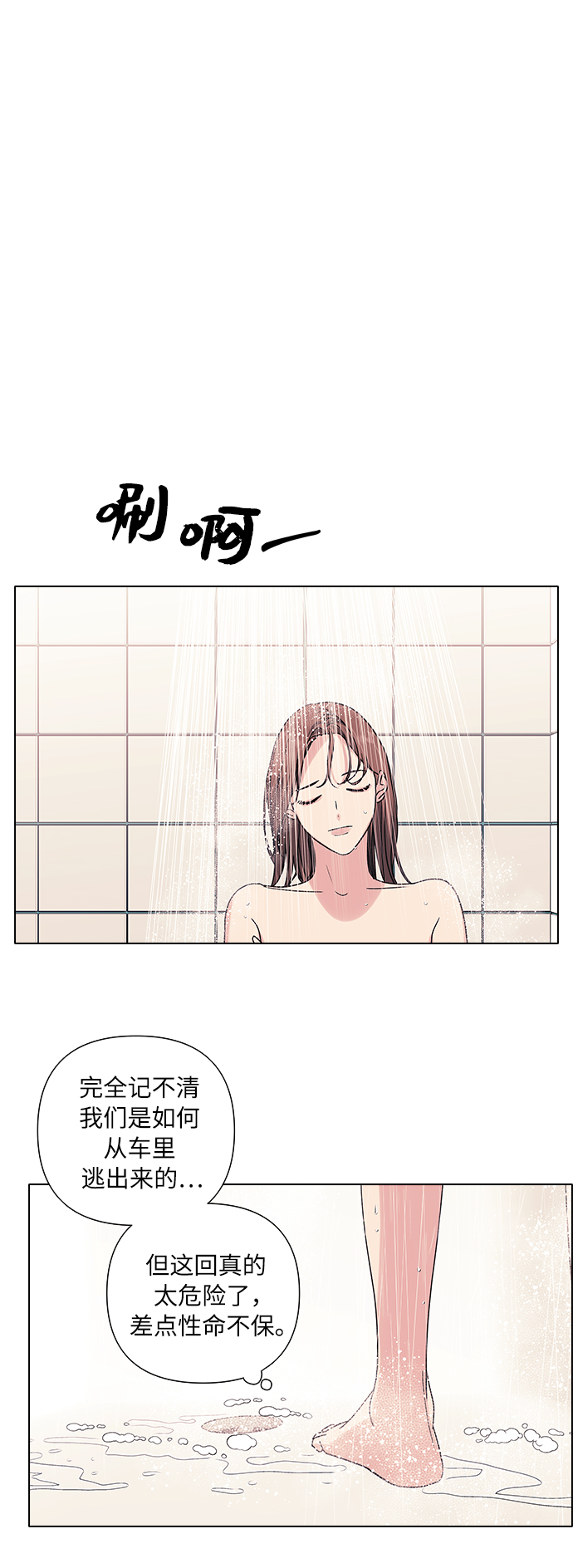 第13话41