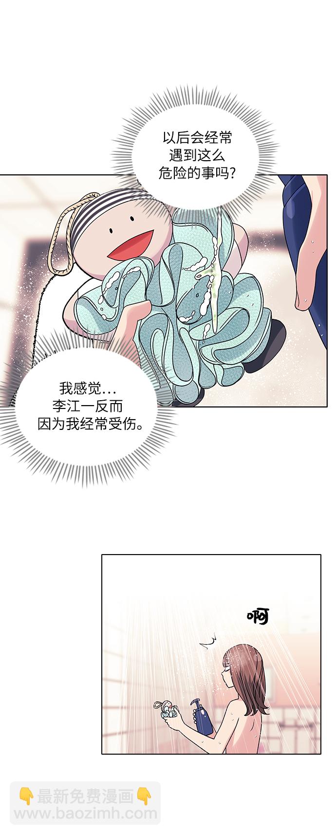 第13话42