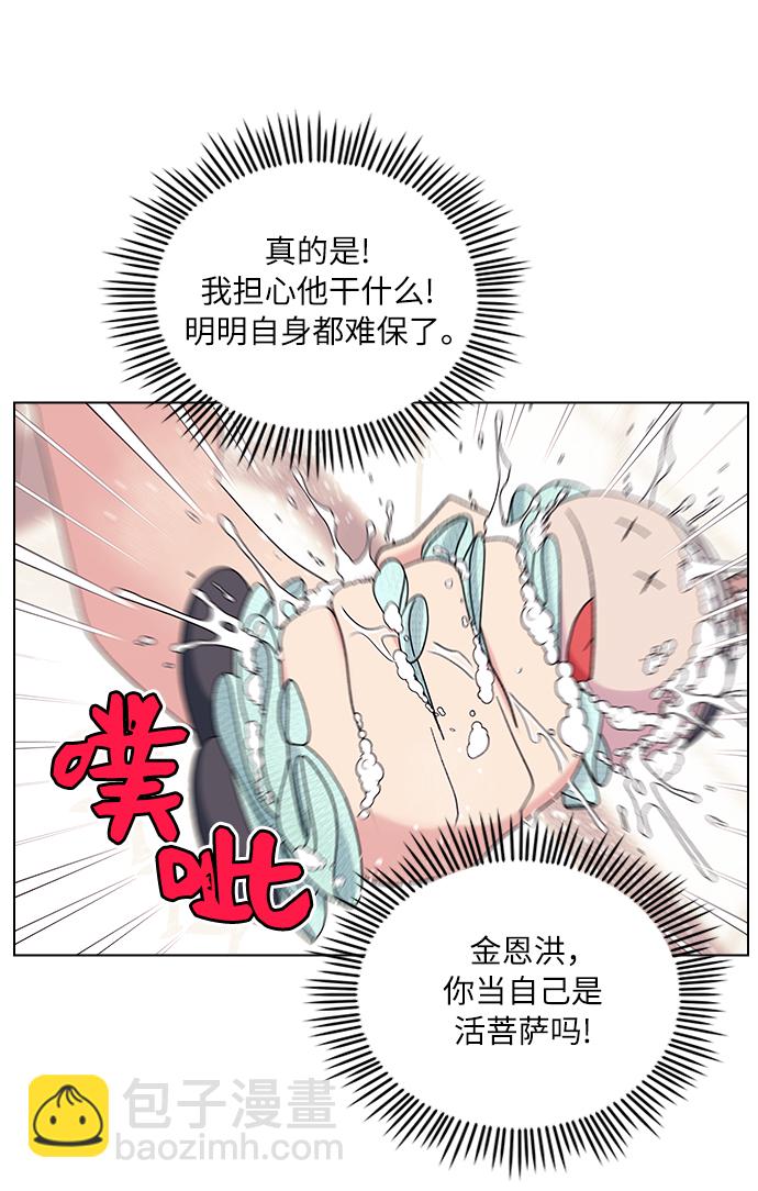 第13话43