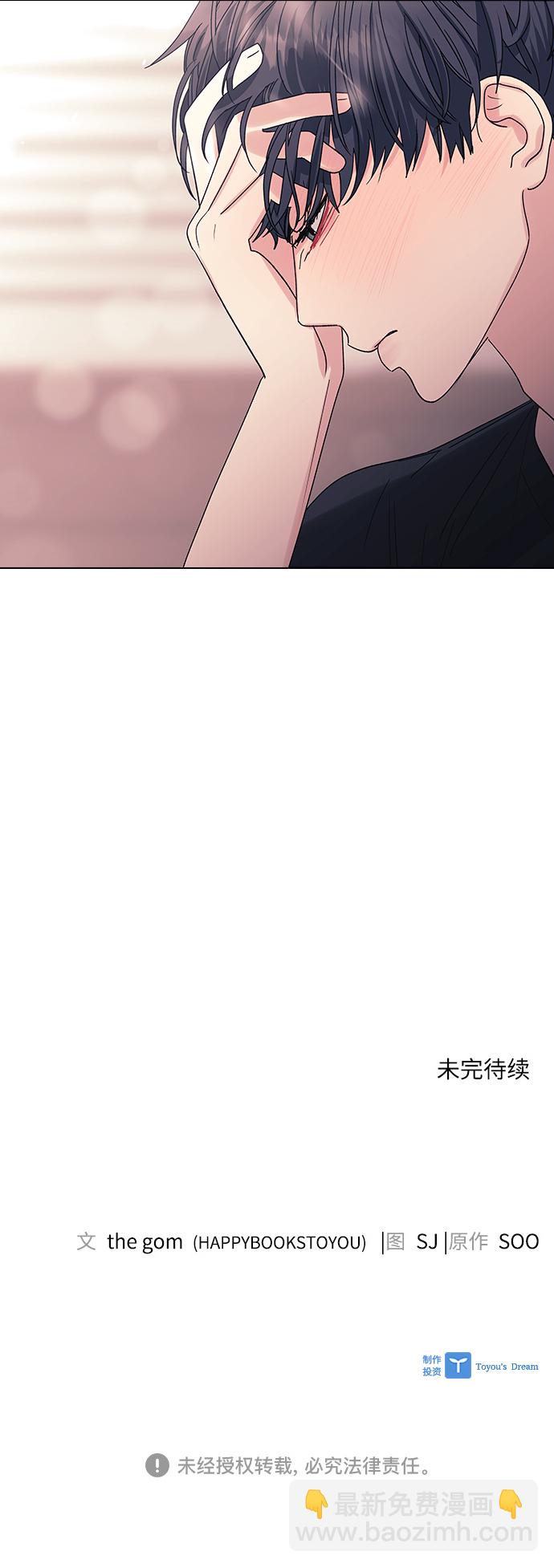 第13话47