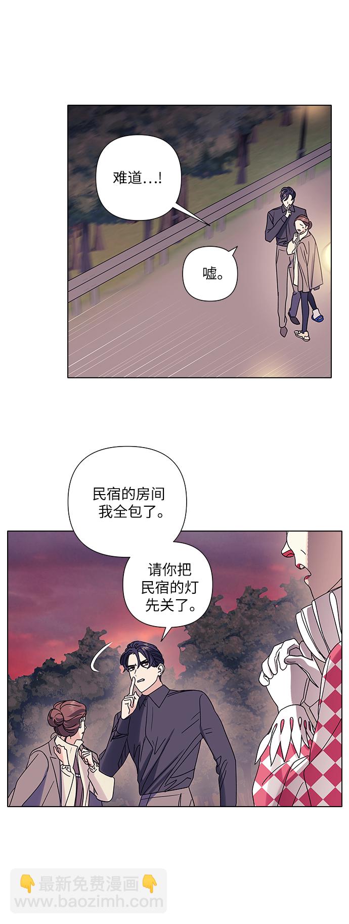 第13话6
