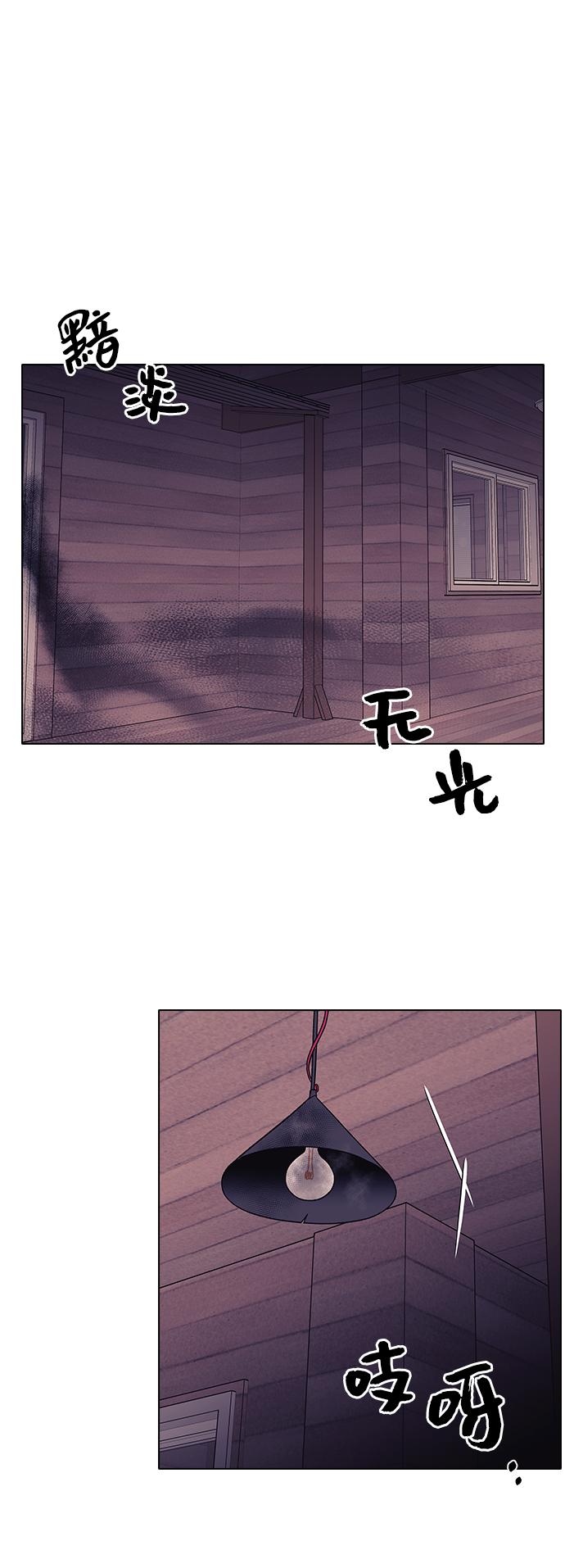 第13话8