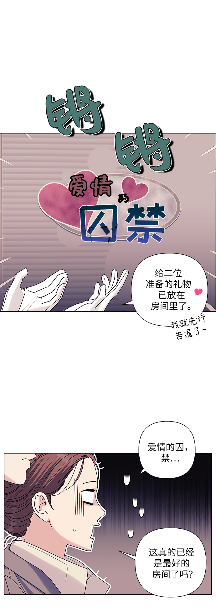 第13话9