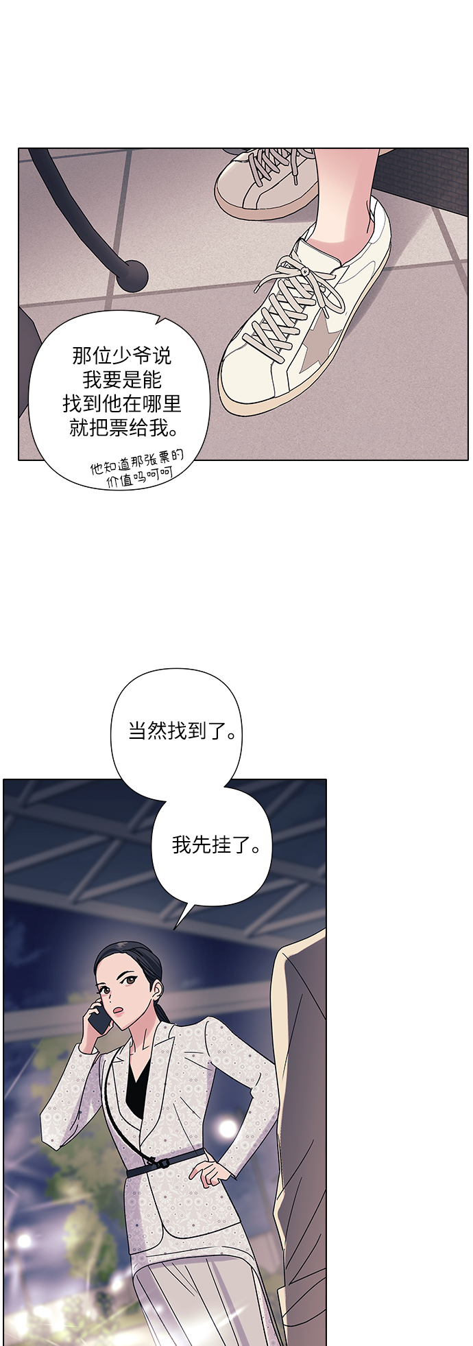 第14话38