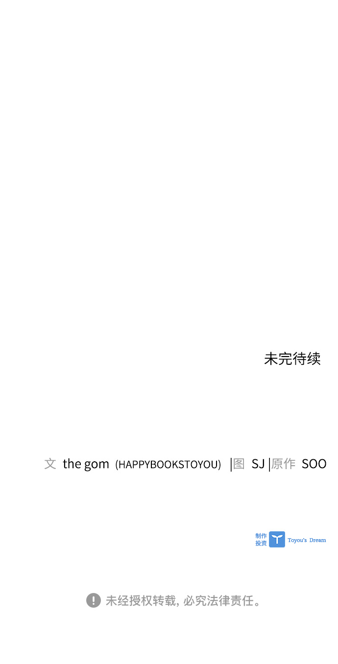 第14话57