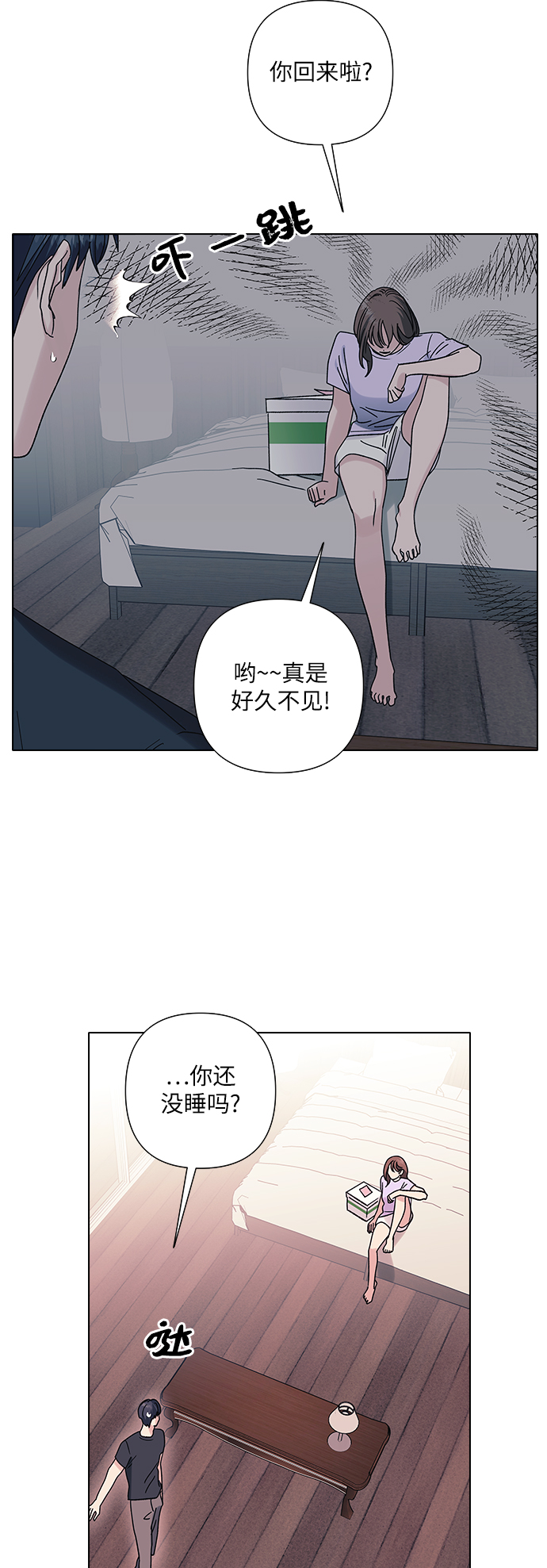 第15话12