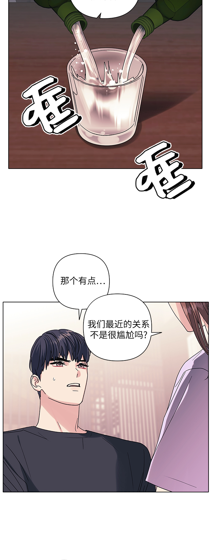 第15话16