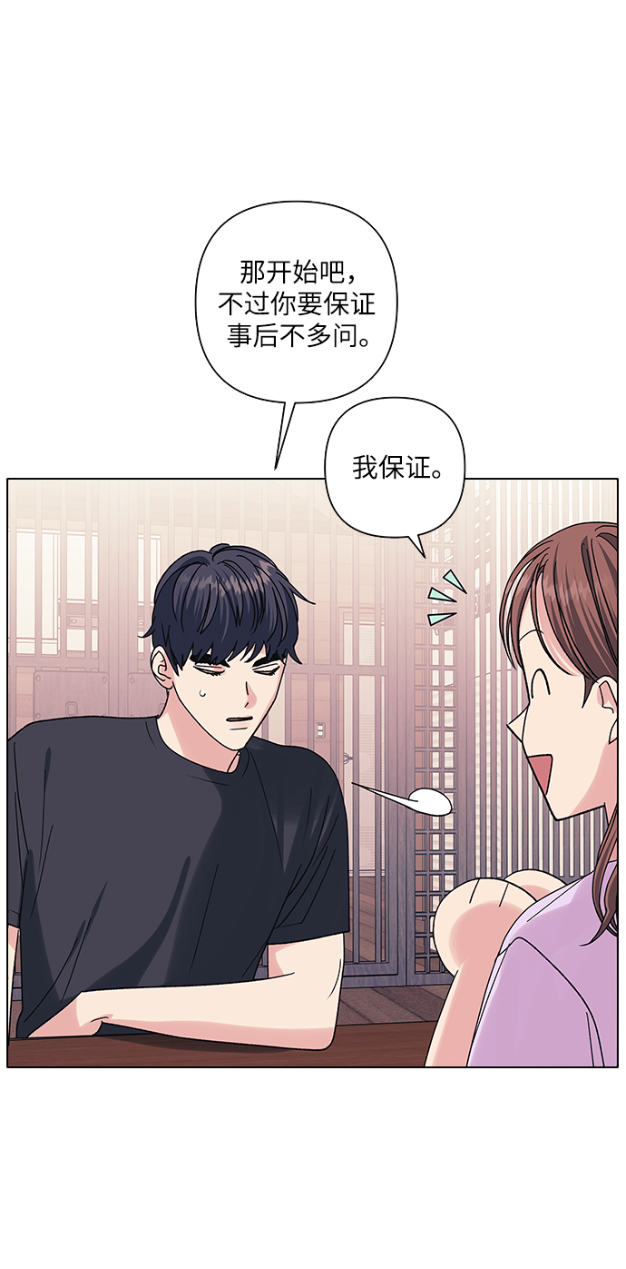 第15话18