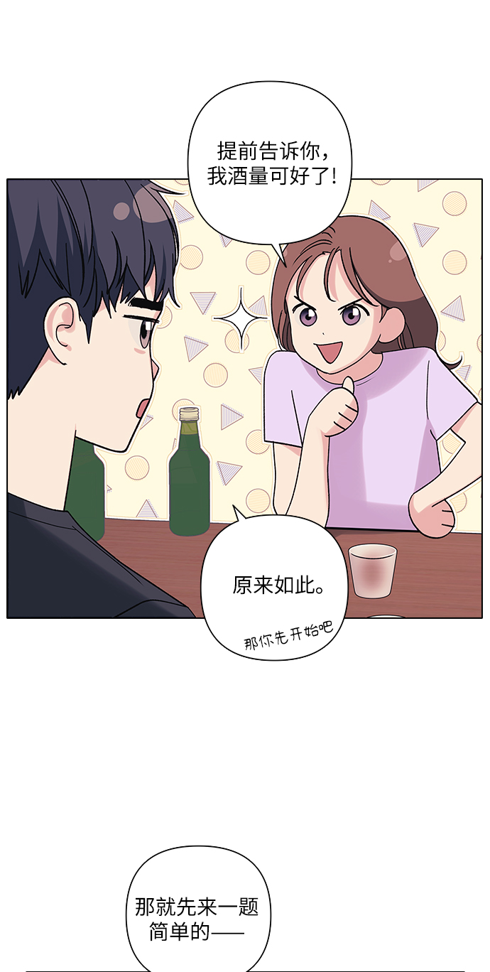 第15话19